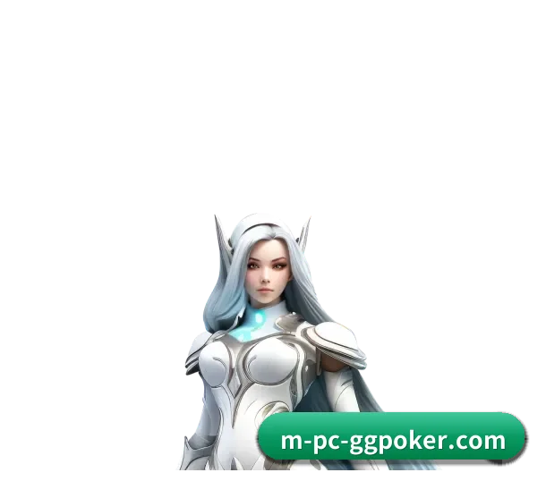 GGPoker APP 深度功能