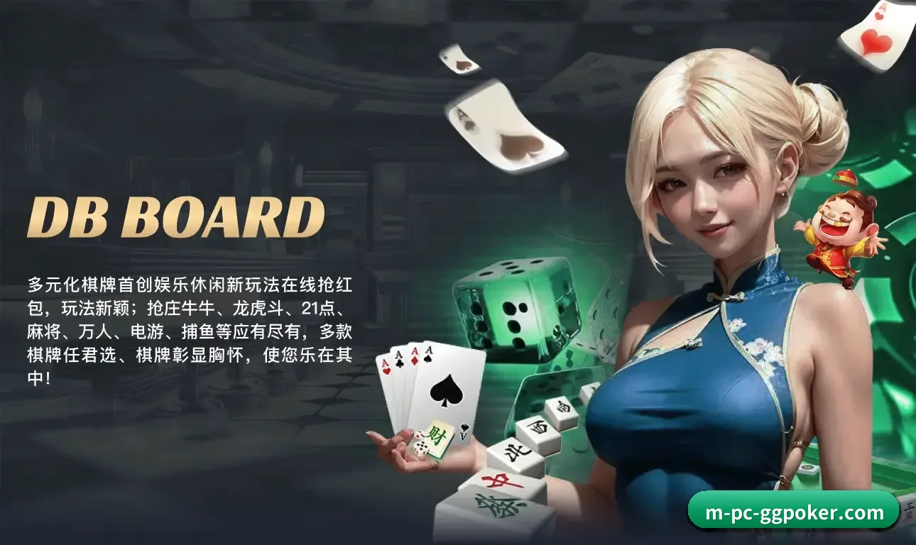 坚守初心做好底层技术与内容 - 长期内容价值积累 | GGPoker